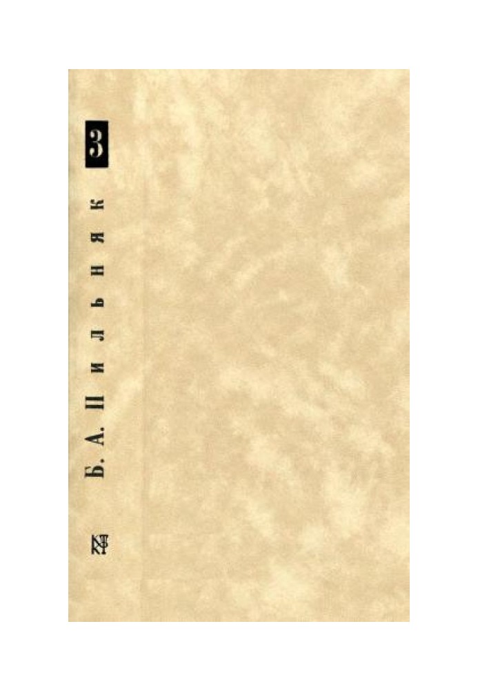 Volume 3. Roots of the Japanese sun