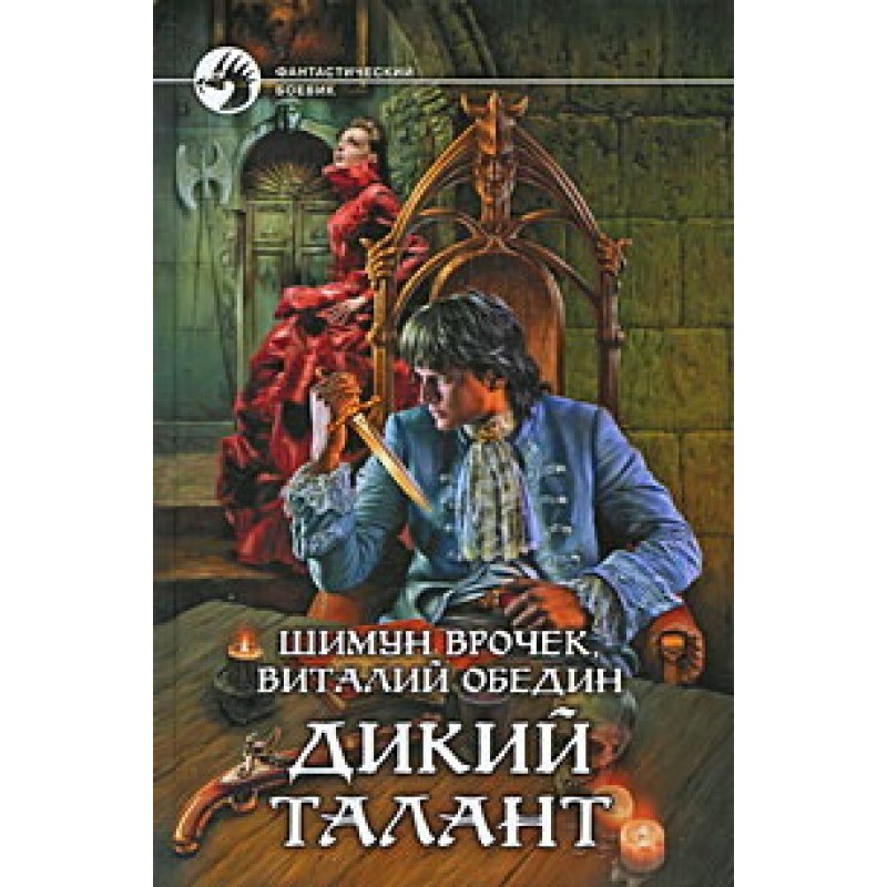 Factory of Freaks...