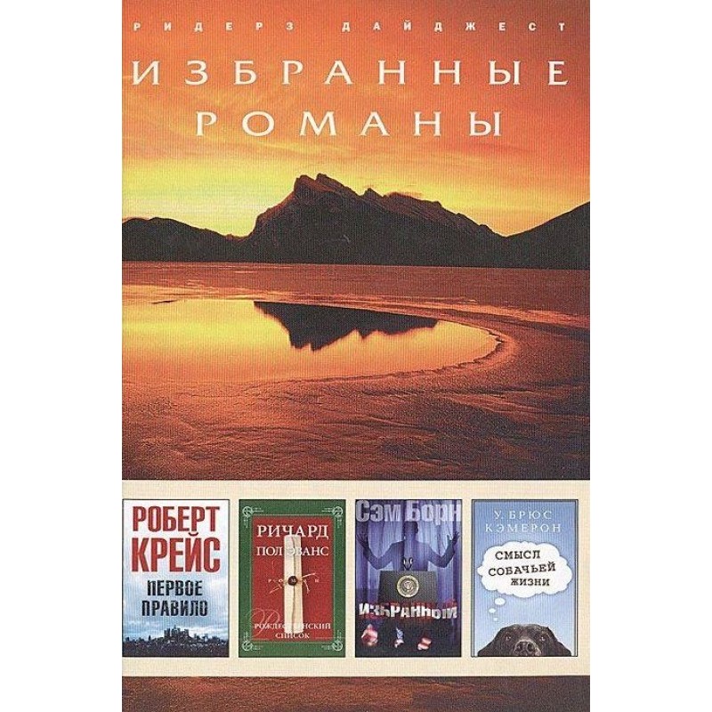 First rule (abbreviated)