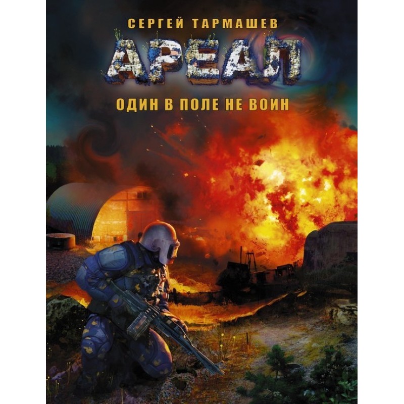 There is safety in numbers