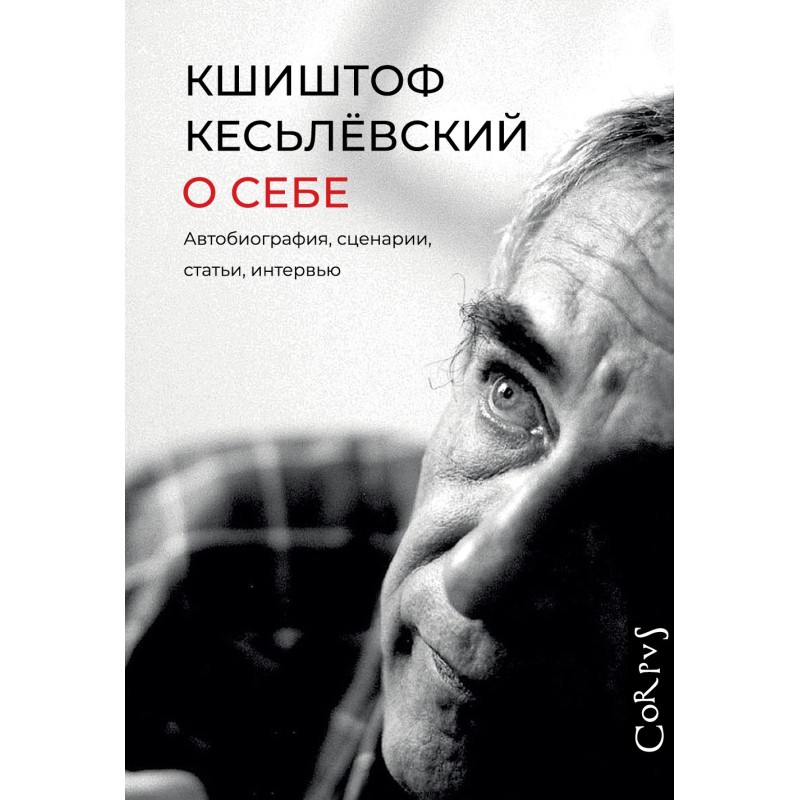 About Me. Autobiography,...