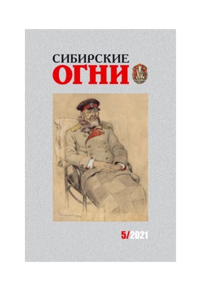 Архіпелаг островів, що зникають. Пошуки літературного середовища та життя в ньому