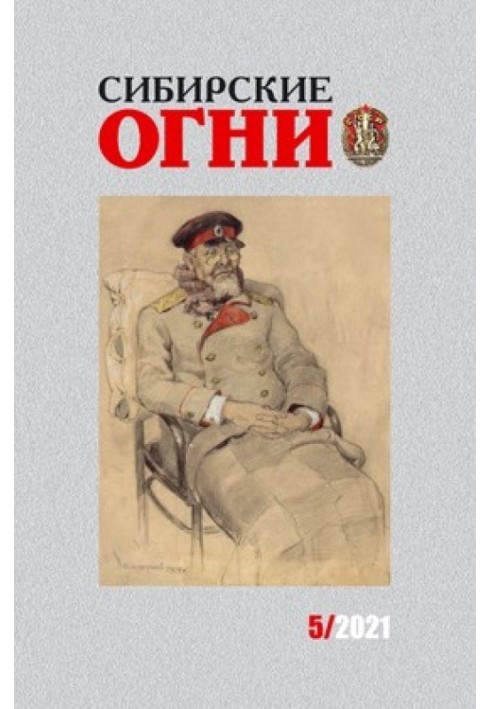 Архіпелаг островів, що зникають. Пошуки літературного середовища та життя в ньому