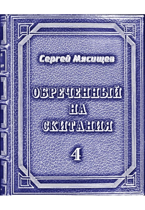 Школа Дикого лісу