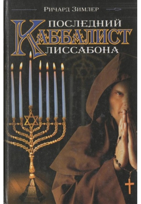 The Last Kabbalist of Lisbon