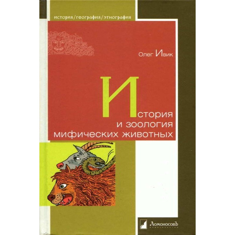 History and zoology of...