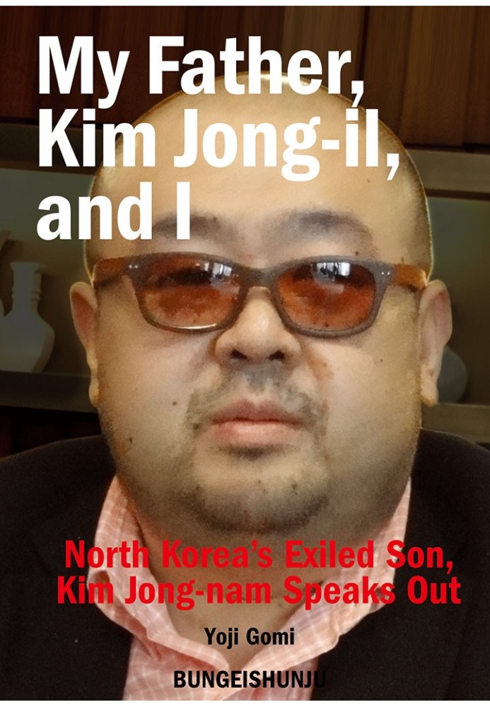 My Father, Kim Jong-il, and I