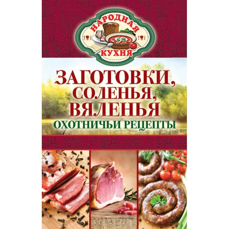 Preparations, pickles,...