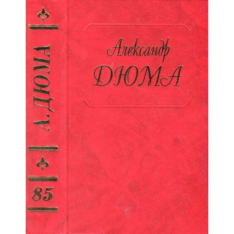 Louis XVI and the Revolution