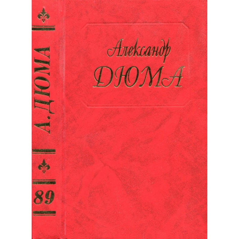 The last king of the...