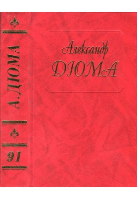 Цезарь