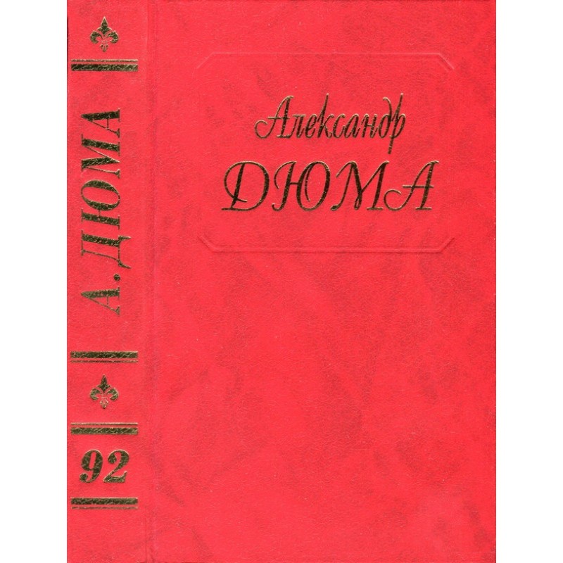 Memoirs of Horace