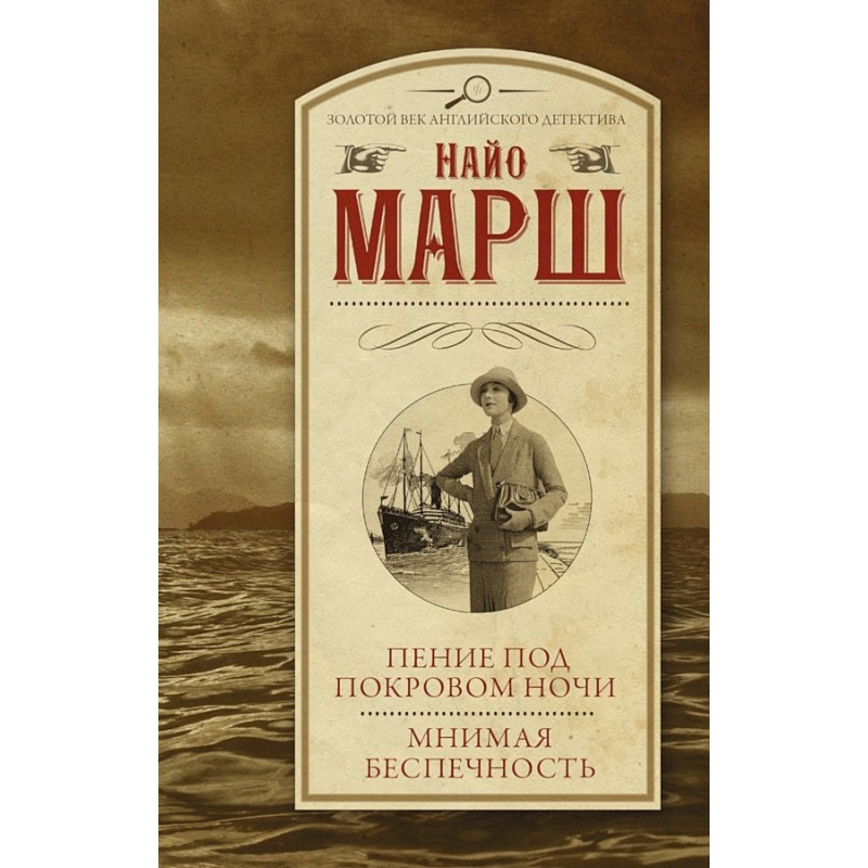 Singing under the cover of...