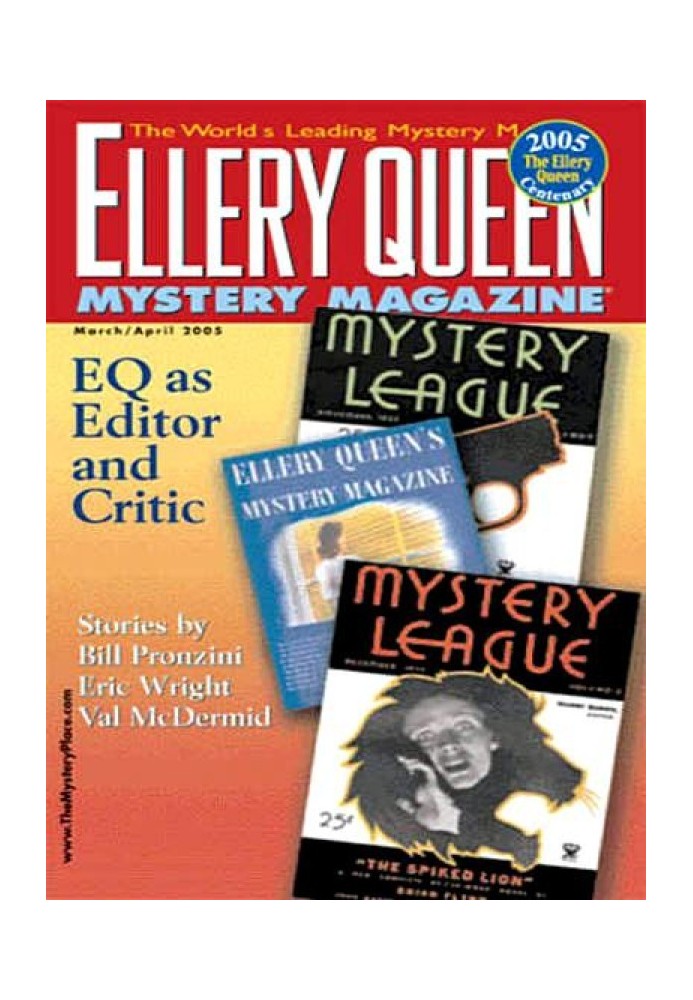 Ellery Queen’s Mystery Magazine. Vol. 125, No. 3 & 4. Whole No. 763 & 764, March/April 2005