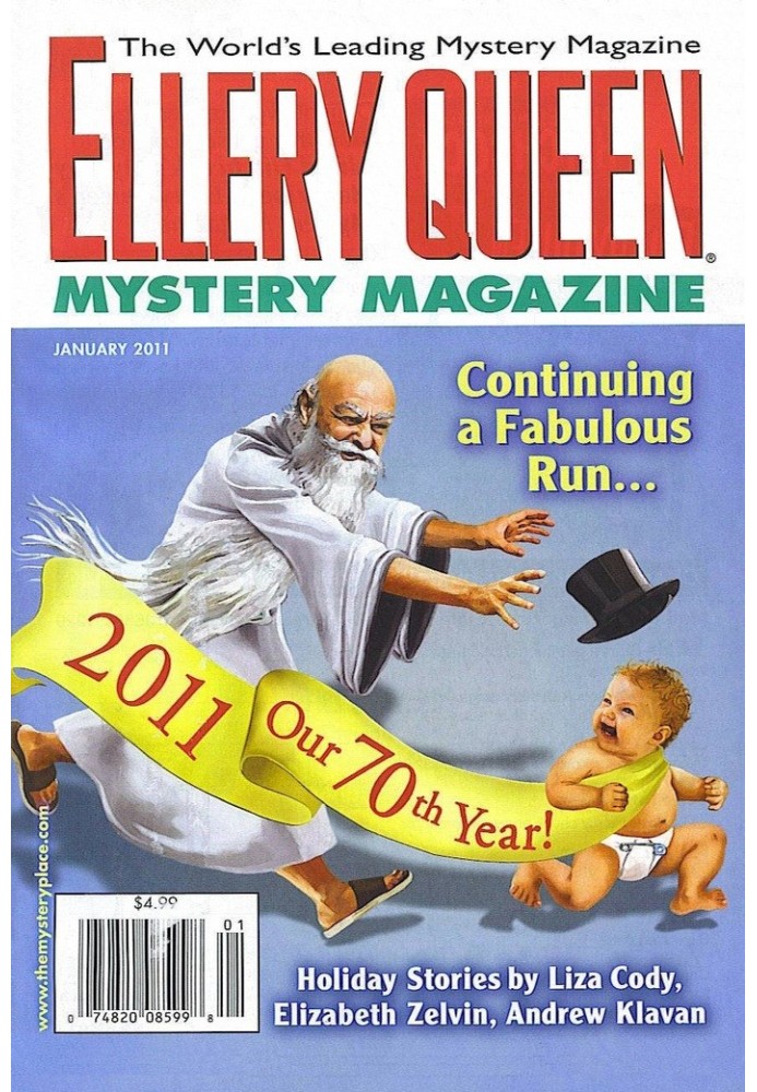 Журнал «Тайны Эллери Квин». Том. 137, № 1. Целый № 833, январь 2011 г.