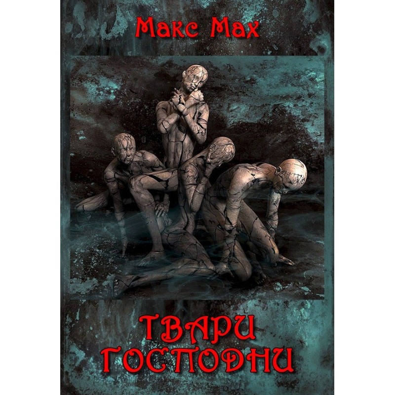 Creatures of the Lord