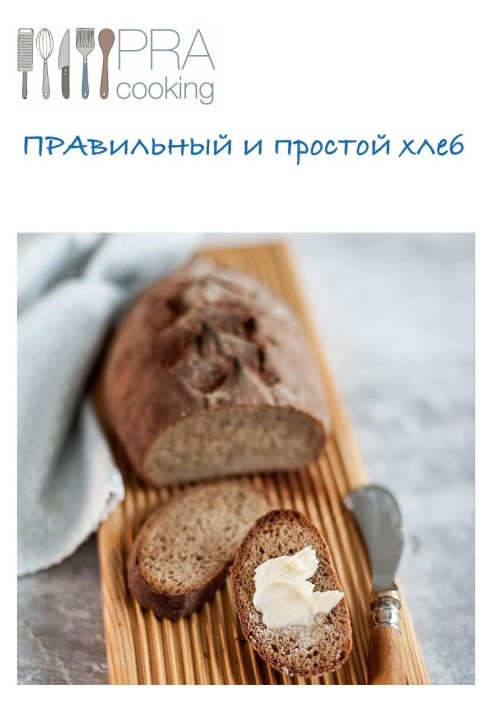 CORRECT and simple bread