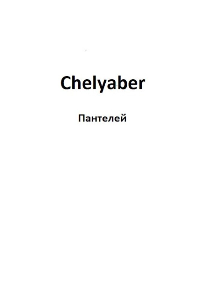 Chelyaber