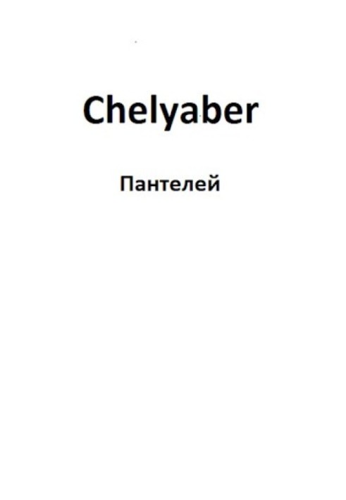 Chelyaber