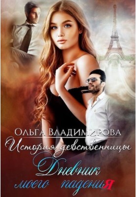 Пенисені созуға бола ма?