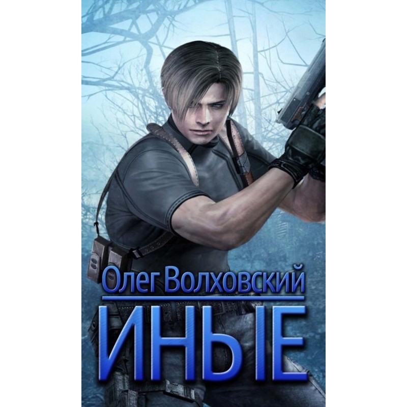 Інші