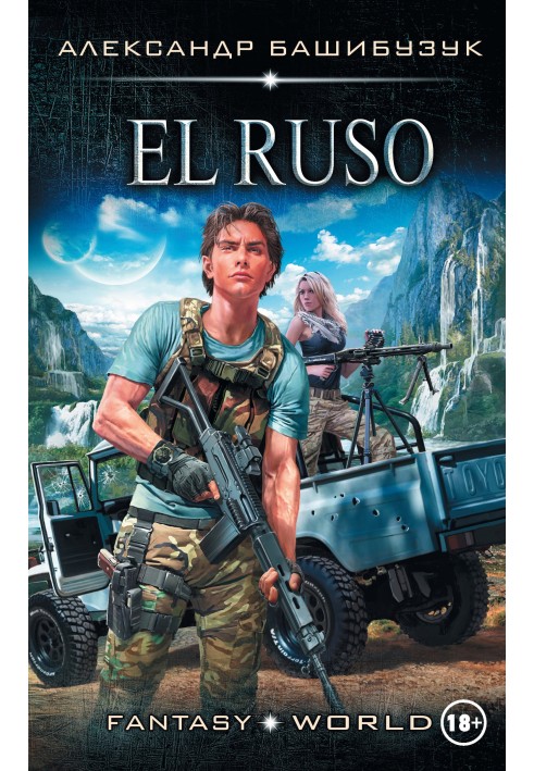 El Ruso