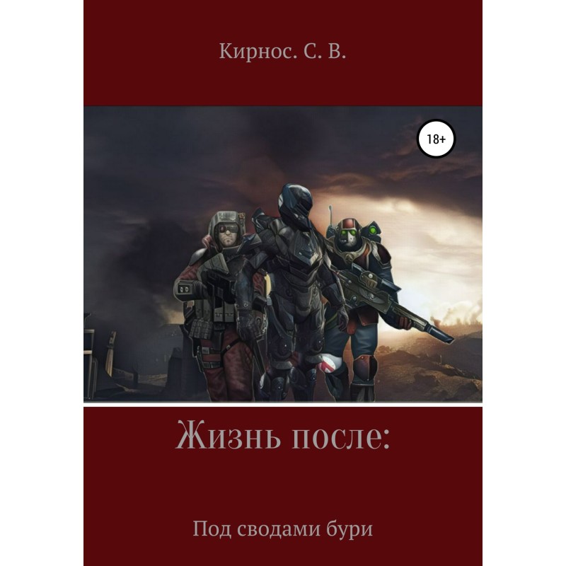 Life After: Beneath the Storm