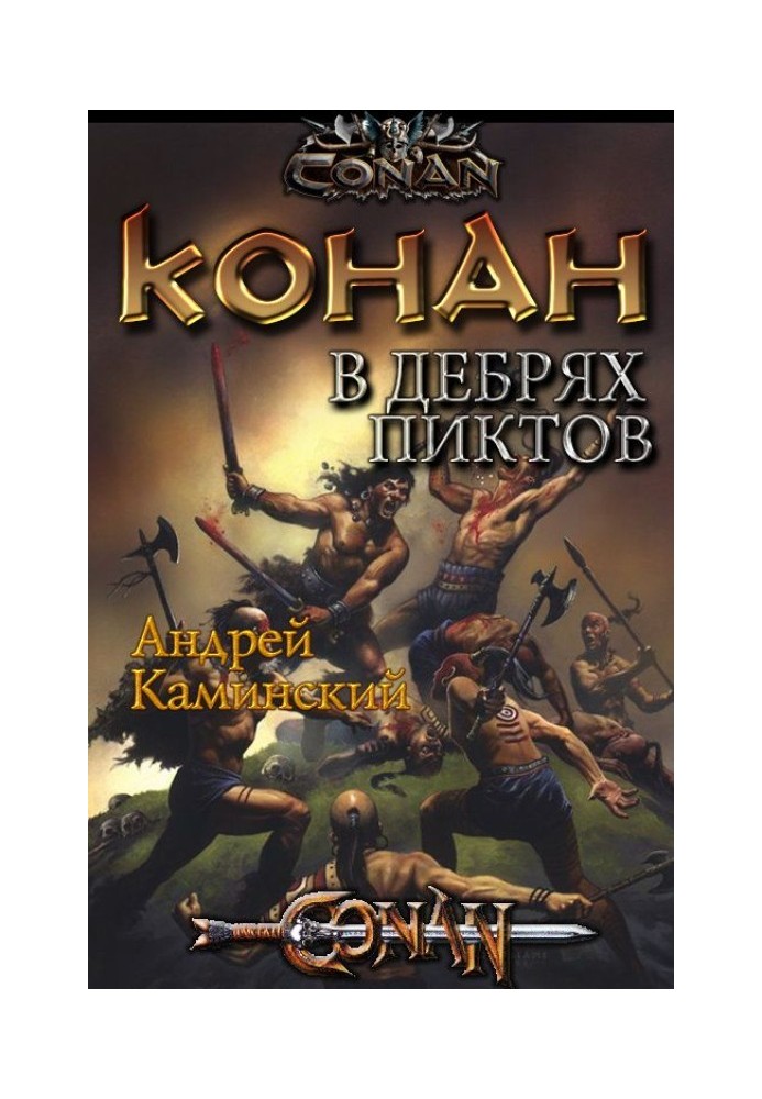 Conan in the Wilds of the Picts