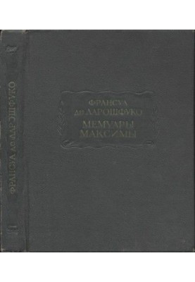 Memoirs. Maxims
