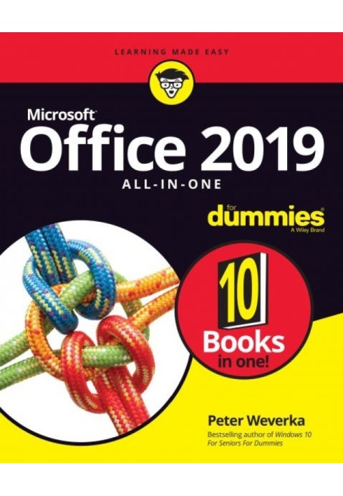 Office 2019 «Все в одном» для чайников®