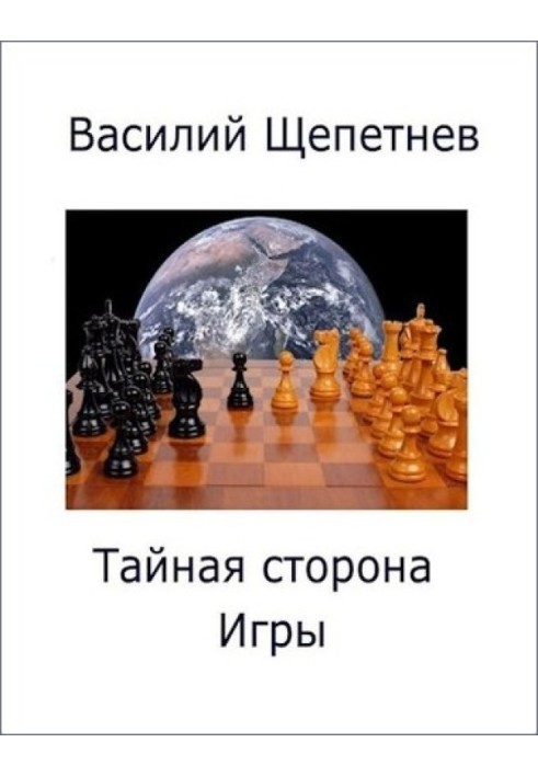 Справа про стрибунців, що світяться.