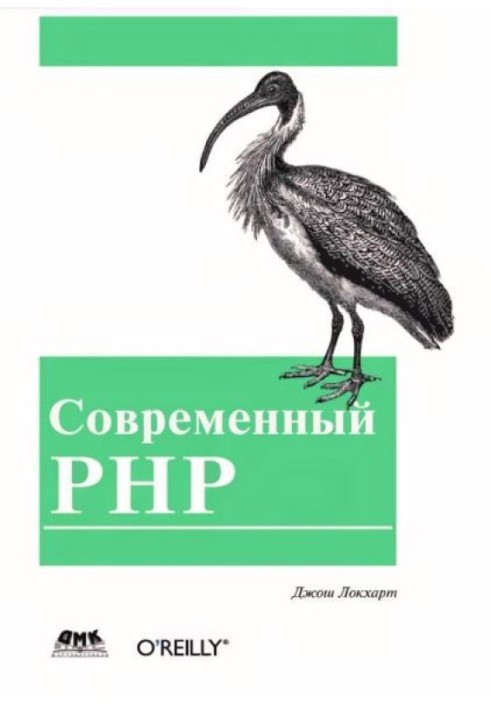 Modern PHP