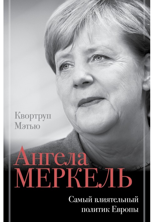 Angela Merkel. The most influential politician in Europe