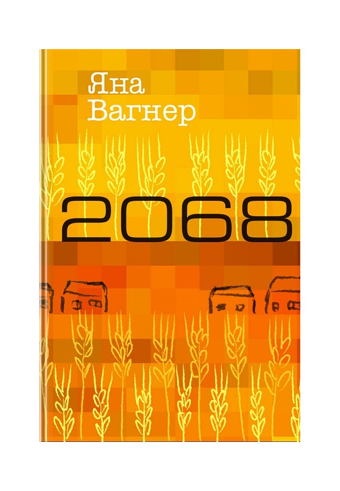 2068