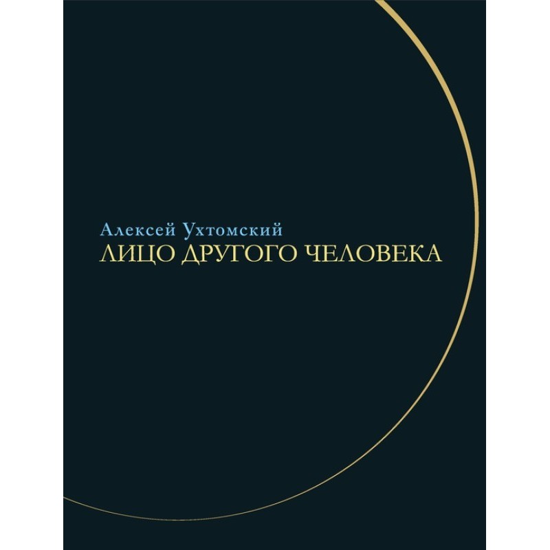 Another person's face. From...