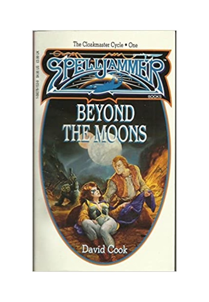 Beyond the Moons