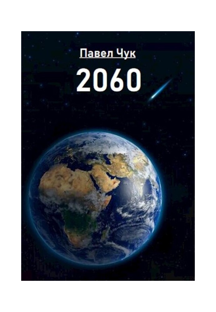 2060