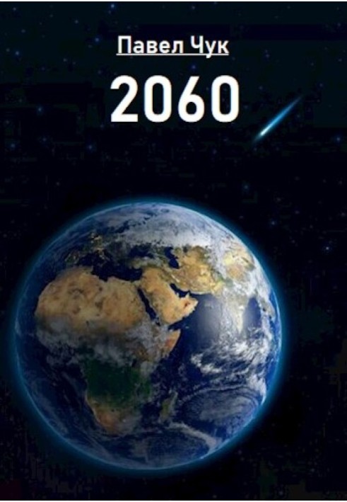 2060