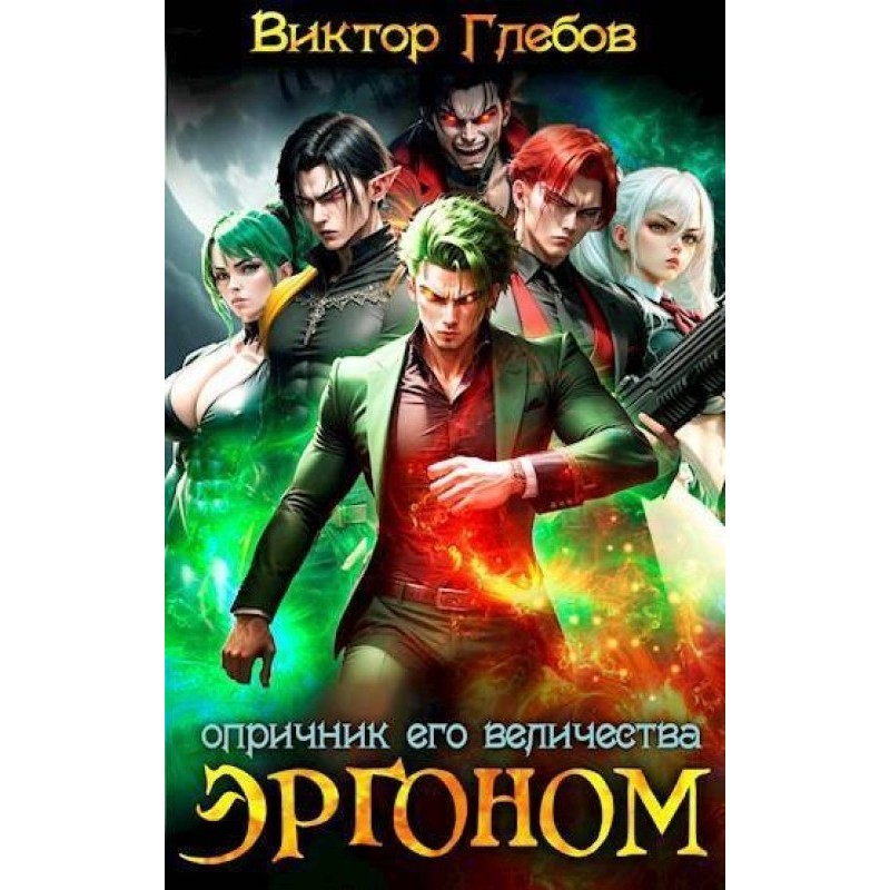 His Majesty's guardsman