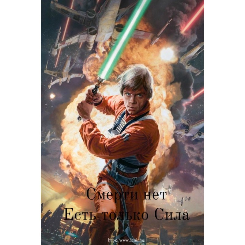 There is no death. There is...