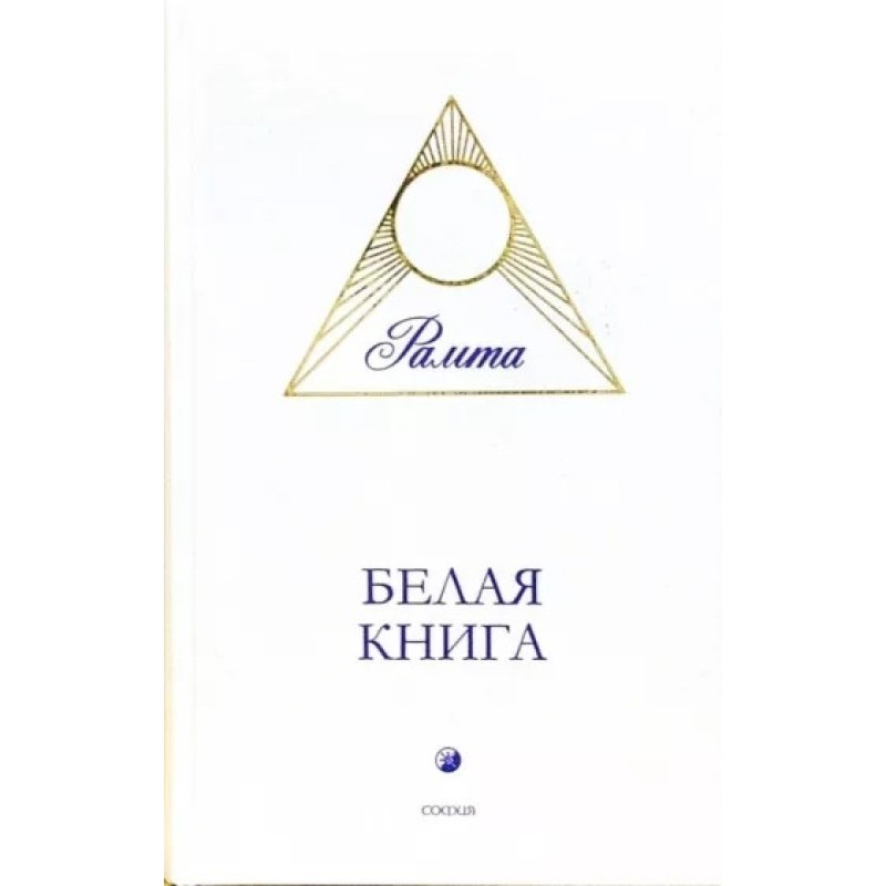 White paper