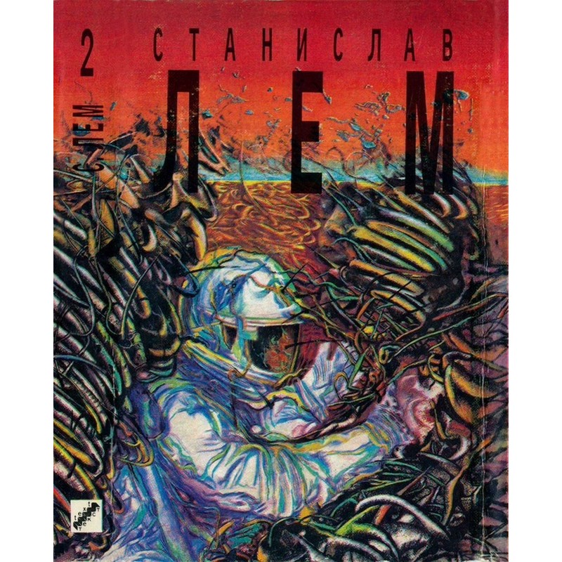 Solaris. Return from the...