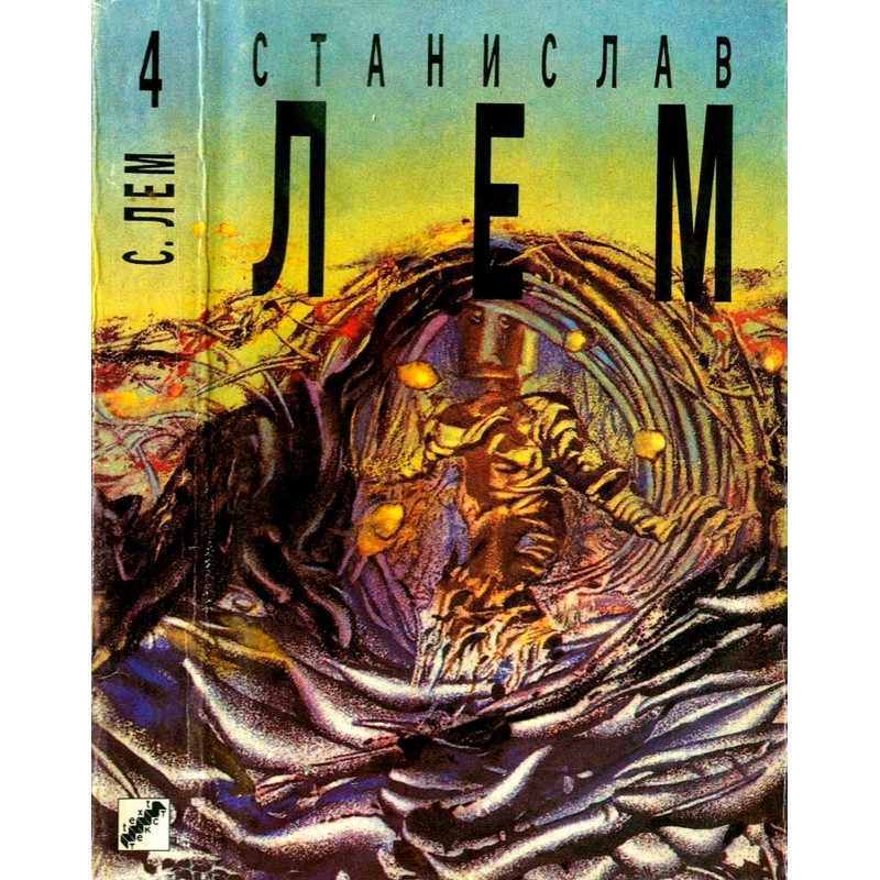 Розповіді про пілот Піркс....