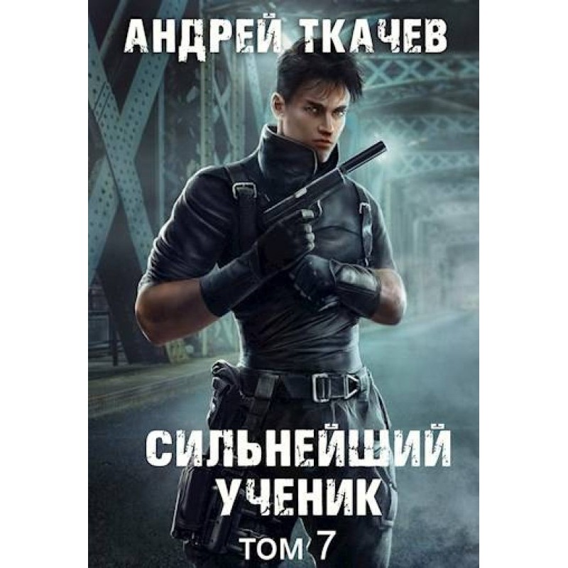 The strongest student....