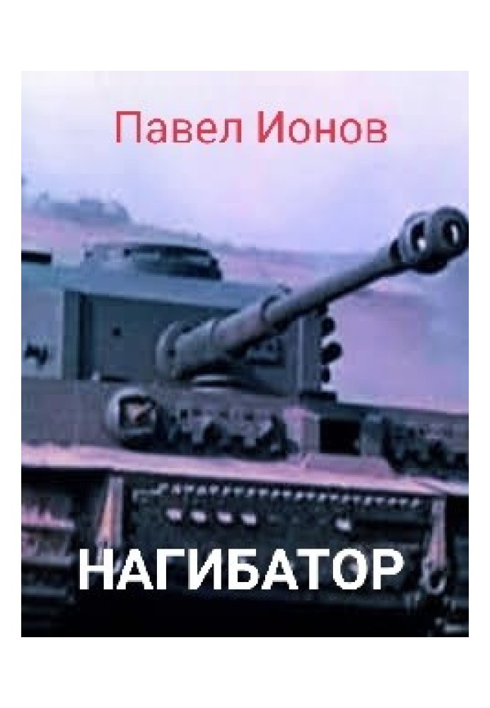 Казка для дітей старшого пенсійного віку