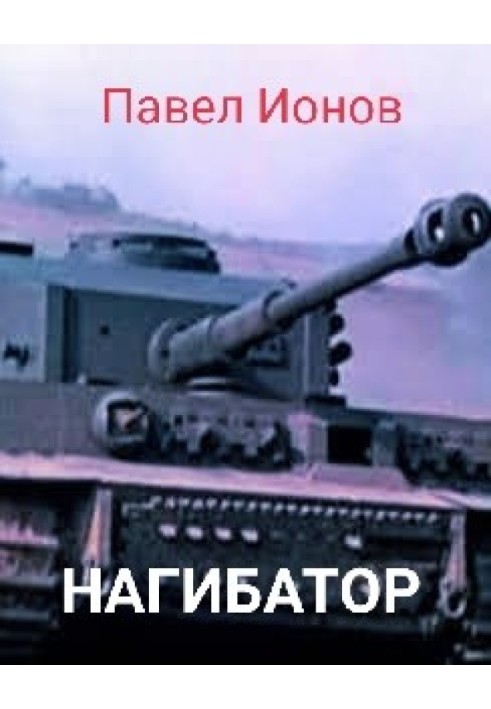 Казка для дітей старшого пенсійного віку