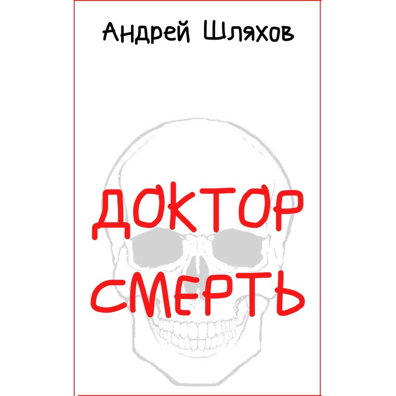 Doctor Death