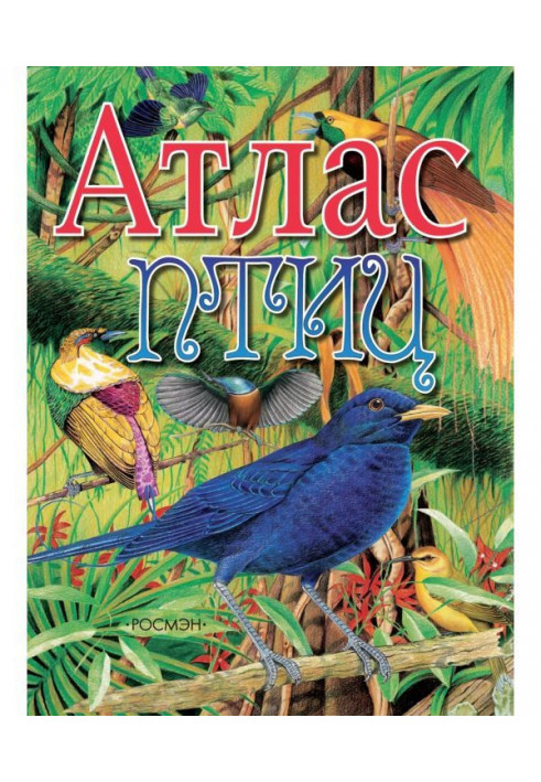 Atlas of birds