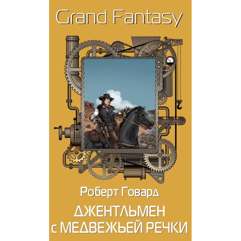 Gentleman from Bear River