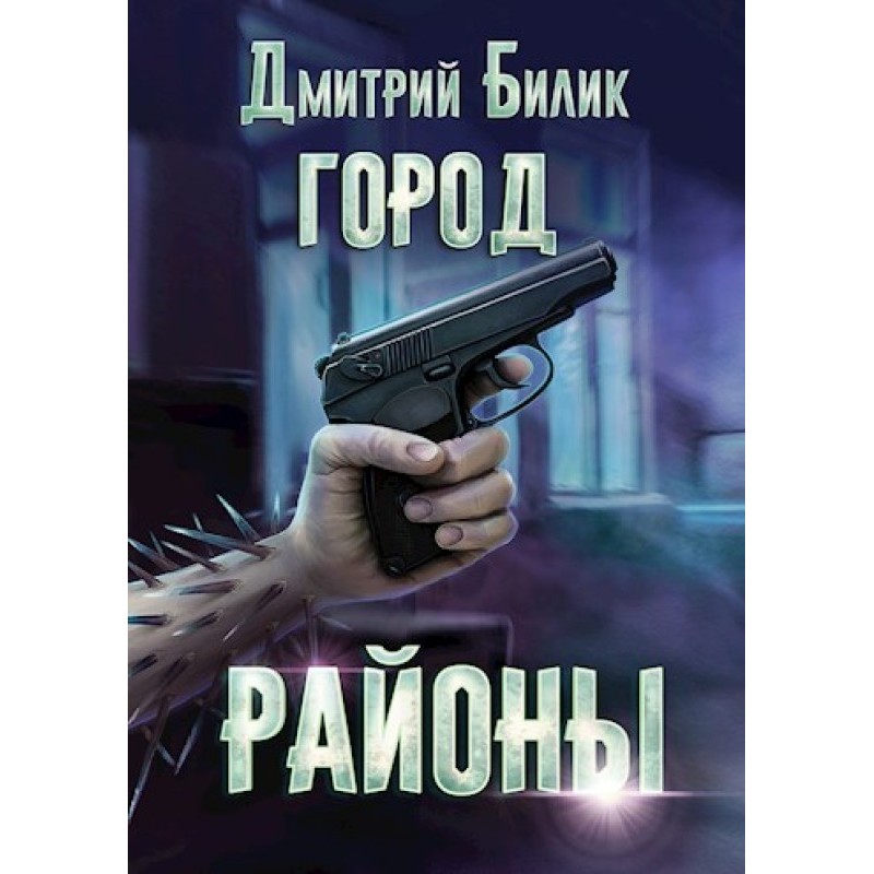 Райони